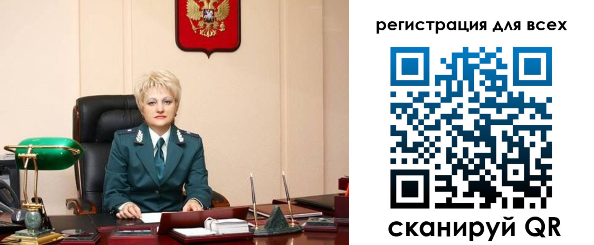 прописка гарантия в Черепаново