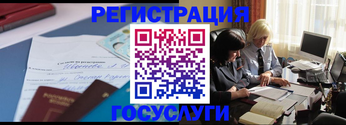 пропишу в квартире в Черепаново